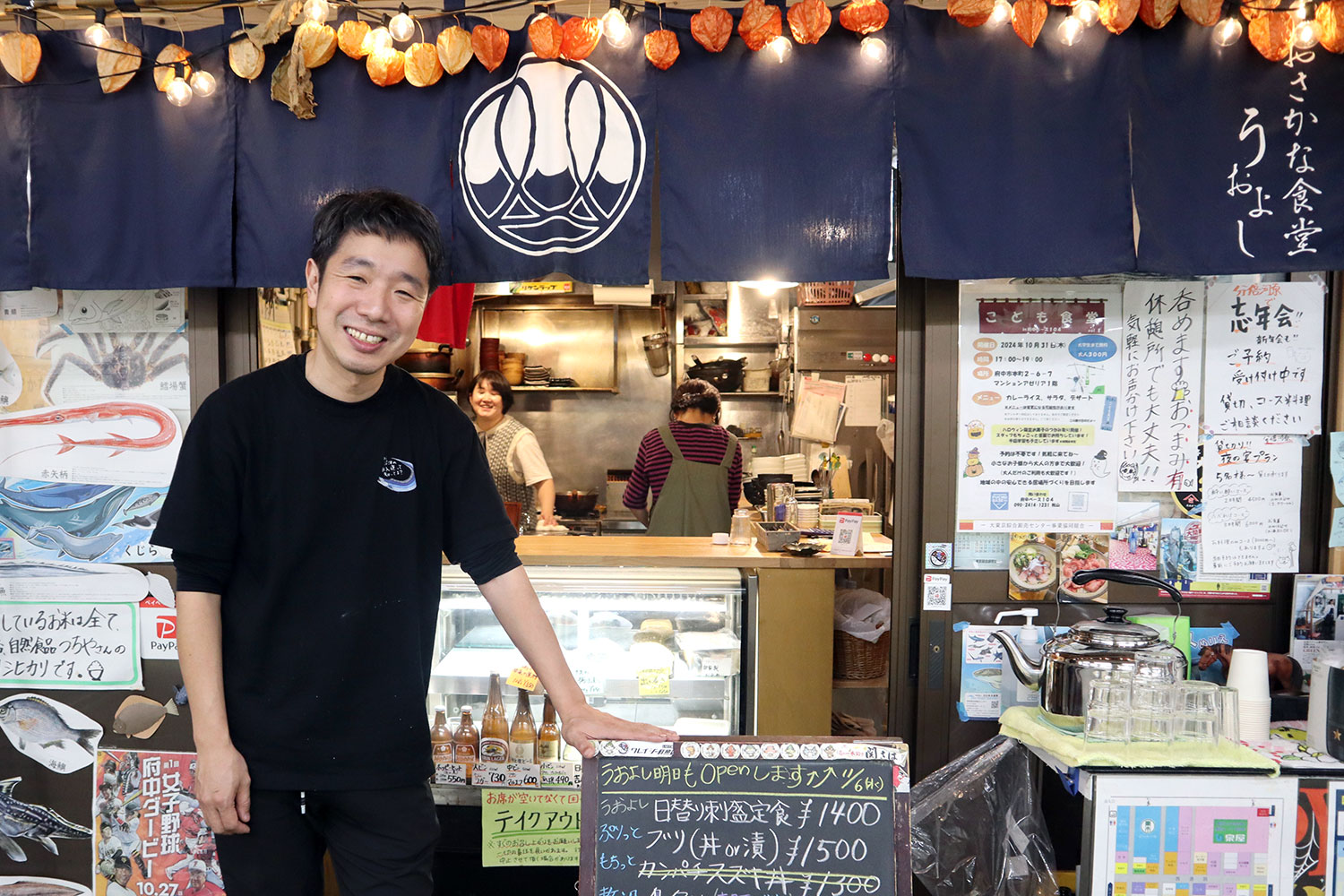 おさかな食堂　フィッシングベスト　新品未使用未開封 おさかな食堂 フィッシングベスト 新品未使用未開封 フィッシング