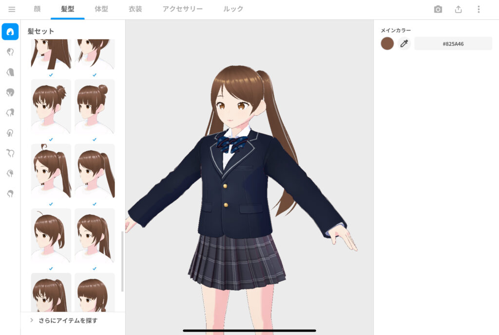 キャラクター作成アプリの画面。画面中央には制服を着たポニーテールの女性キャラクターが表示されており、左側には髪型を選択するためのサムネイルリストが並んでいる。右側には「メインカラー」の選択オプションが表示されており、現在の髪色はブラウンに設定されている。