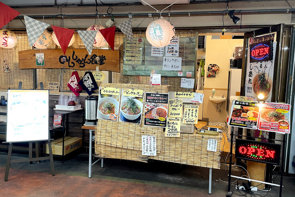 のんしゃらん食堂の外観全体。提灯や手書きのメニュー、看板が並び、にぎやかで親しみやすい雰囲気。