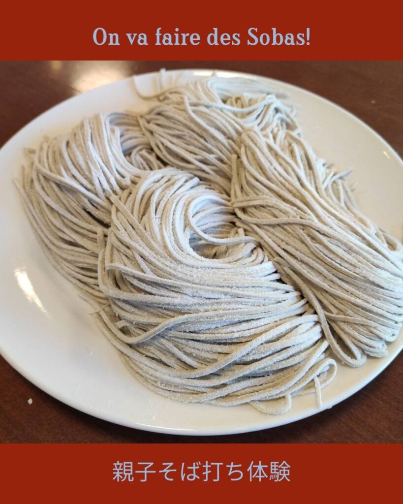 白い皿に盛られた手打ちのそば麺が写っている画像。上部にはフランス語で「On va faire des Sobas!（そばを作ろう！）」、下部には日本語で「親子そば打ち体験」と書かれている。手作り体験イベントの告知をイメージしたビジュアル。